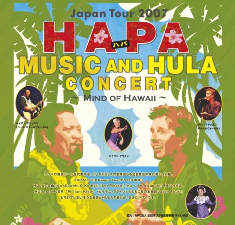 HAPA
