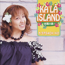CD 「太陽の島 カ・ラア・アイランド」