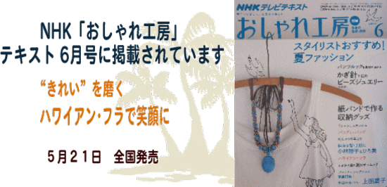 おしゃれ工房